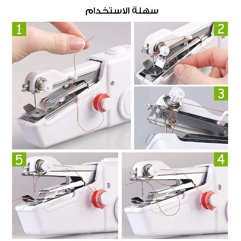 ماكينه خياطه يدويه تعمل على البطاريات Mini Handheld Sewing Machine