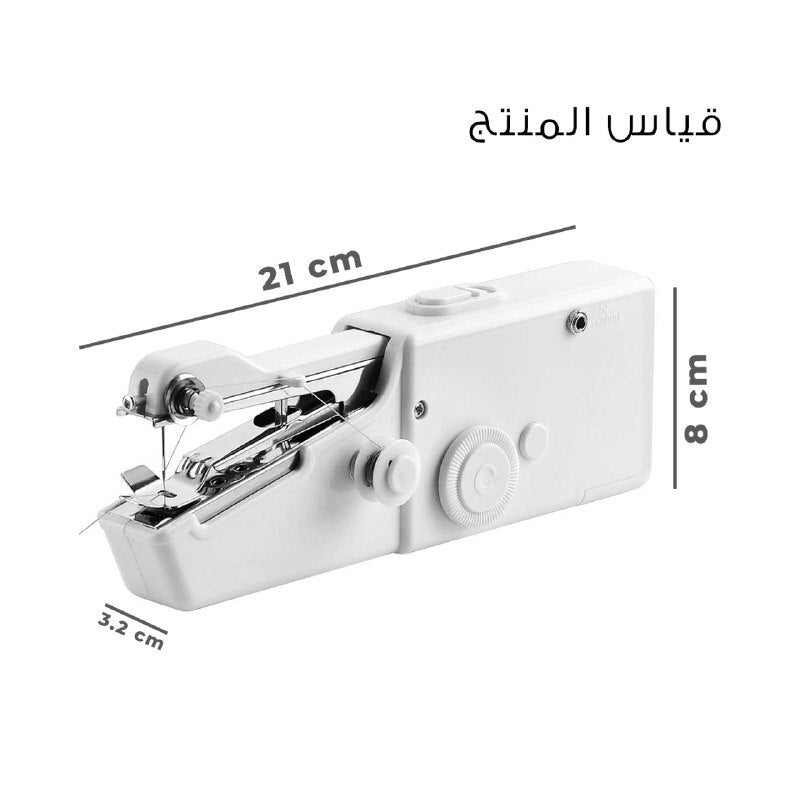 ماكينه خياطه يدويه تعمل على البطاريات Mini Handheld Sewing Machine