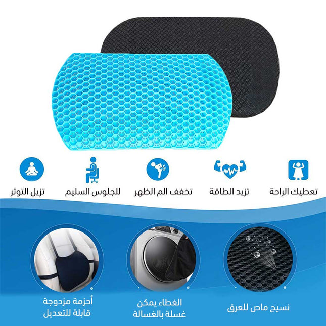 وسادة مقعد مريحة لآلام الظهر مصنوعة من السيليكون Silicone Seat Cushion Back Pain Relief