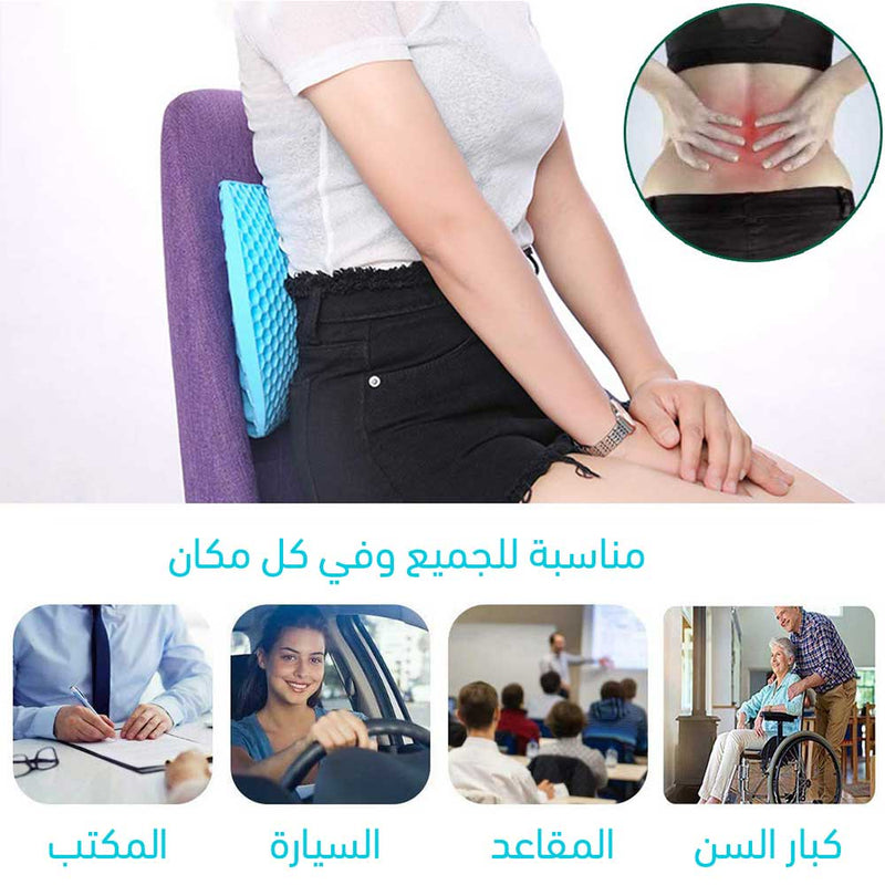 وسادة مقعد مريحة لآلام الظهر مصنوعة من السيليكون Silicone Seat Cushion Back Pain Relief