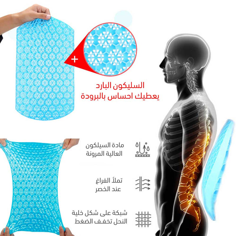 وسادة مقعد مريحة لآلام الظهر مصنوعة من السيليكون Silicone Seat Cushion Back Pain Relief
