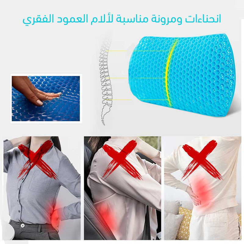 وسادة مقعد مريحة لآلام الظهر مصنوعة من السيليكون Silicone Seat Cushion Back Pain Relief