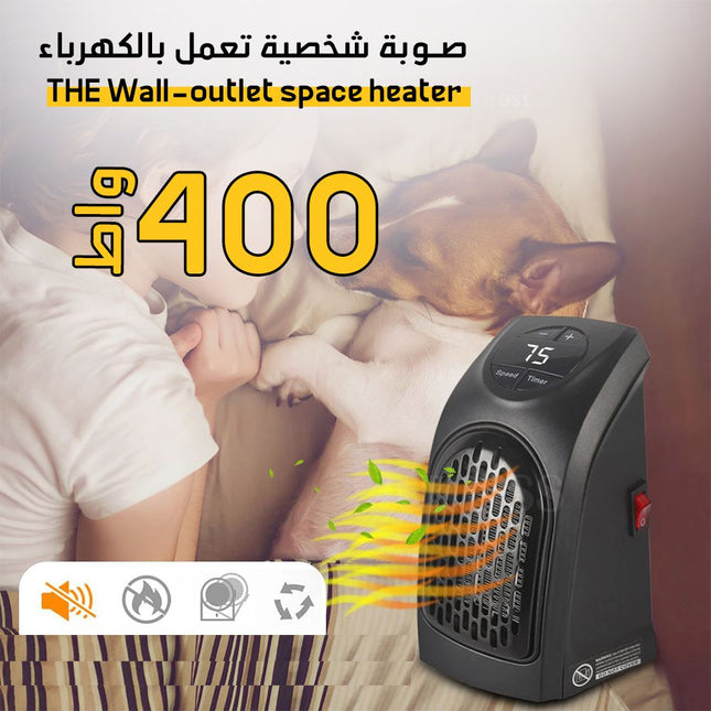 صوبة  شخصية تعمل بالكهرباء 400 واط  the wall- outlet space heater