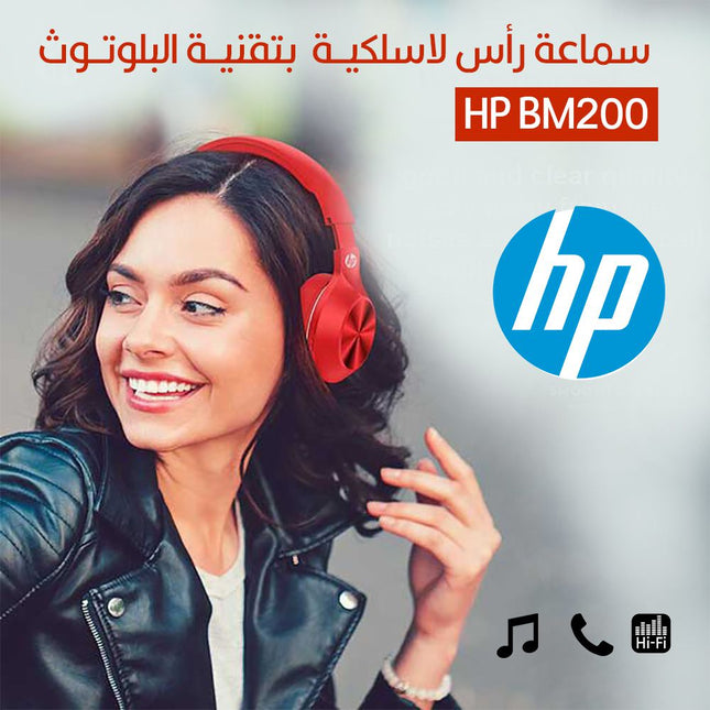 سماعة رأسية لاسلكية بتقنية البلوتوث  HP BM200 Stereo Wireless Bluetooth Headset