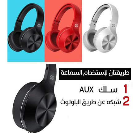 سماعة رأسية لاسلكية بتقنية البلوتوث  HP BM200 Stereo Wireless Bluetooth Headset