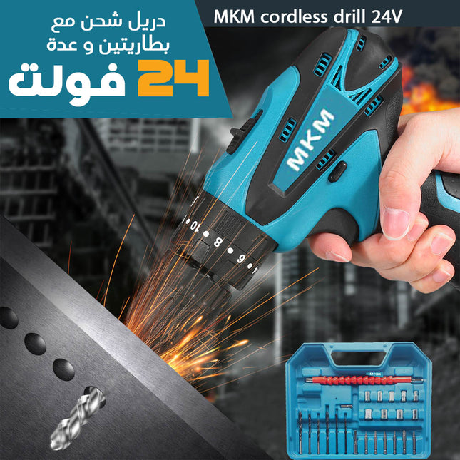 دريل شحن مع بطاريتين و عدة 24 فولت MKM Cordless Drill 24V