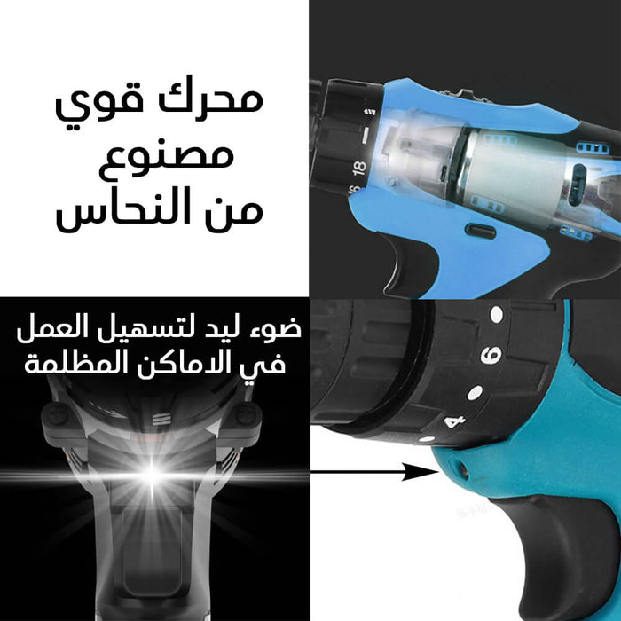 دريل شحن مع بطاريتين و عدة 24 فولت MKM Cordless Drill 24V