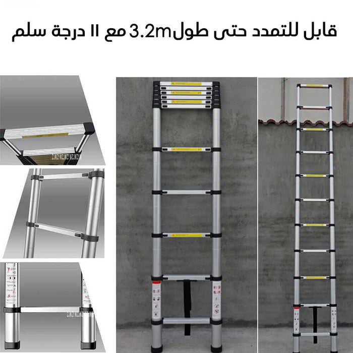 سلم ألمنيوم تلسكوبي بطول 3.2 متر ، قابل للطي ، محمول ، متعدد الأغراض 3.2 Portable Household Aluminum Extension Ladder Multipurpose