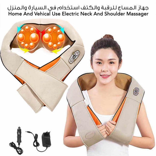 جهاز المساج للرقبة والأكتاف استخدام في السيارة والمنزل Home And Vehical Use Electric Neck And Shoulder Massager
