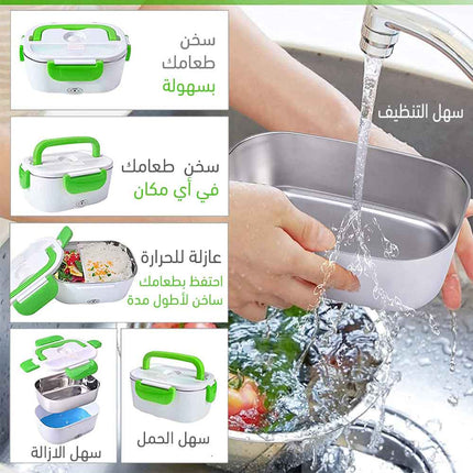 صندوق تسخين الطعام electric lunchbox