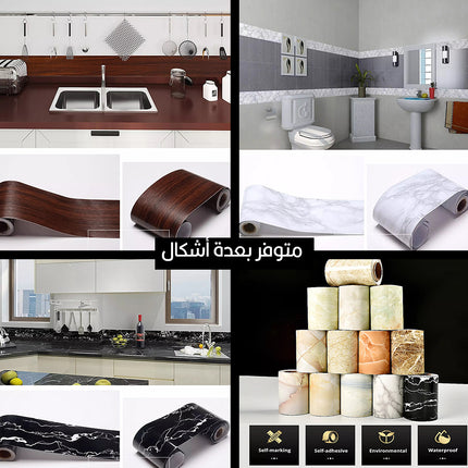 لاصـق بانيل وأرضيات متعدد الإستخدام10متر*10 سم  Wall Borders for Kitchen Bedroom Living Room Home Decor Wall Stickers