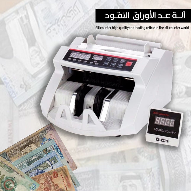 جهاز عد أوراق نقود