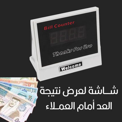 جهاز عد أوراق نقود