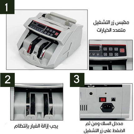 جهاز عد أوراق نقود
