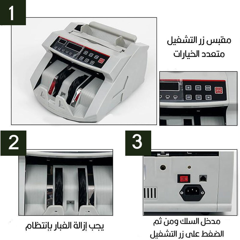 جهاز عد أوراق نقود