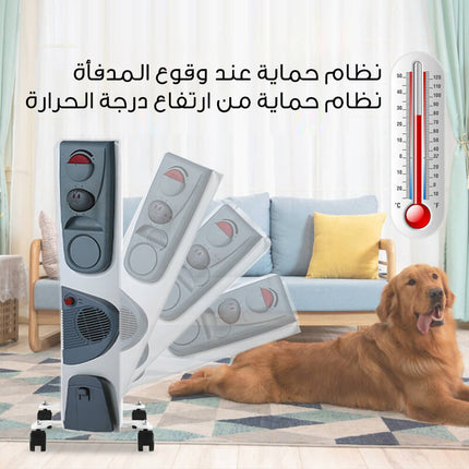 دفاية هيونداي كهربائية بمروحة 2500واط HYUNDAI - Electrical Oil Heater