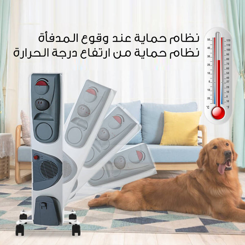 دفاية هيونداي كهربائية بمروحة 2500واط HYUNDAI - Electrical Oil Heater