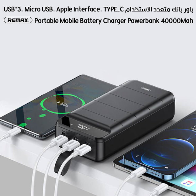 باور بانك متعدد الاستخدام Remax Portable Mobile Battery Charger Powerbank 40000Mah