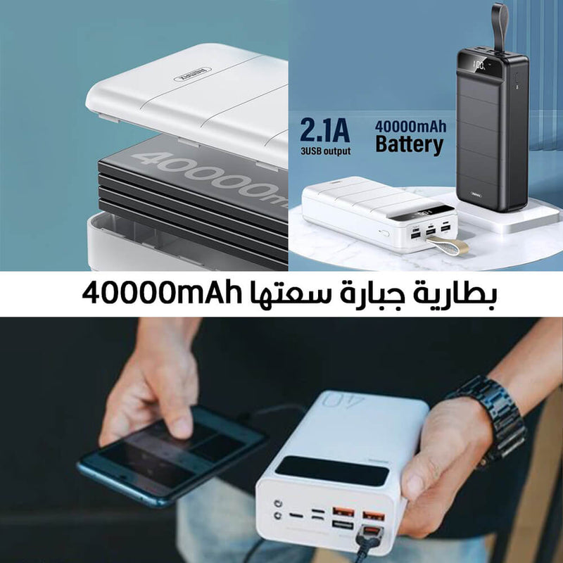 باور بانك متعدد الاستخدام Remax Portable Mobile Battery Charger Powerbank 40000Mah
