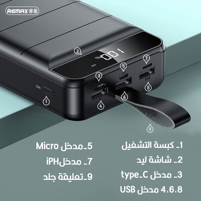 باور بانك متعدد الاستخدام Remax Portable Mobile Battery Charger Powerbank 40000Mah