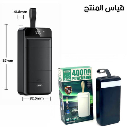 باور بانك متعدد الاستخدام Remax Portable Mobile Battery Charger Powerbank 40000Mah