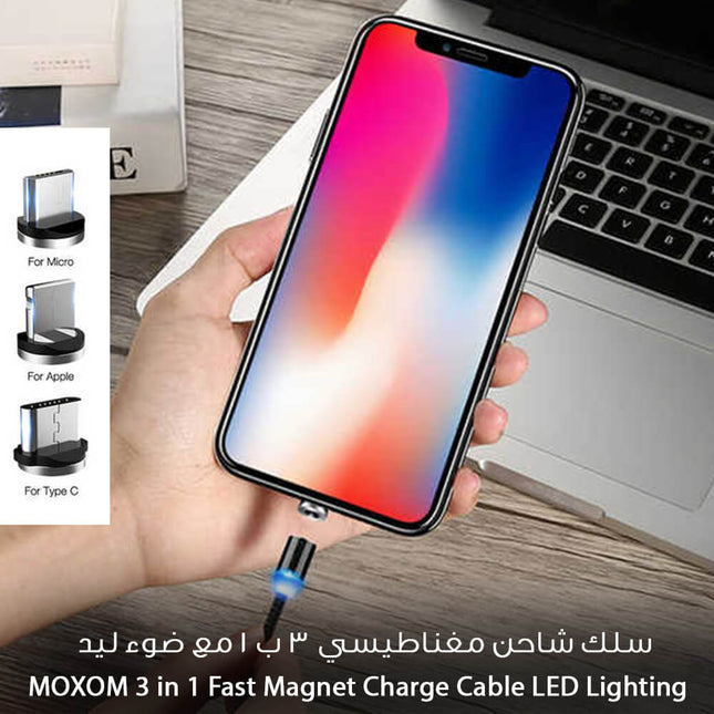 سلك شاحن مغناطيسي 3 ب 1 مع ضوء ليد MOXOM 3 in 1 Fast Magnet Charge Cable LED Lighting