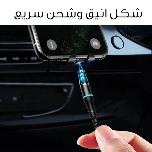 سلك شاحن مغناطيسي 3 ب 1 مع ضوء ليد MOXOM 3 in 1 Fast Magnet Charge Cable LED Lighting