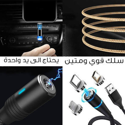سلك شاحن مغناطيسي 3 ب 1 مع ضوء ليد MOXOM 3 in 1 Fast Magnet Charge Cable LED Lighting