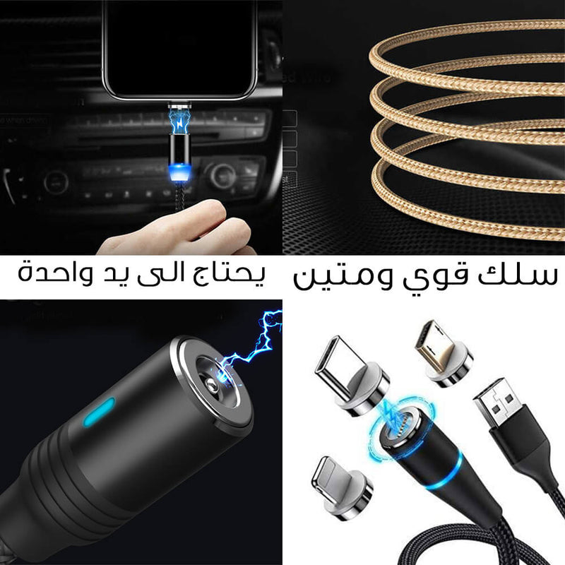 سلك شاحن مغناطيسي 3 ب 1 مع ضوء ليد MOXOM 3 in 1 Fast Magnet Charge Cable LED Lighting