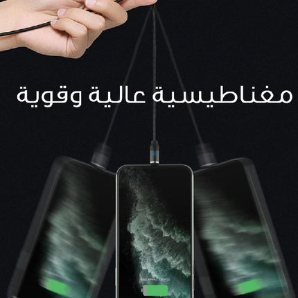 سلك شاحن مغناطيسي 3 ب 1 مع ضوء ليد MOXOM 3 in 1 Fast Magnet Charge Cable LED Lighting