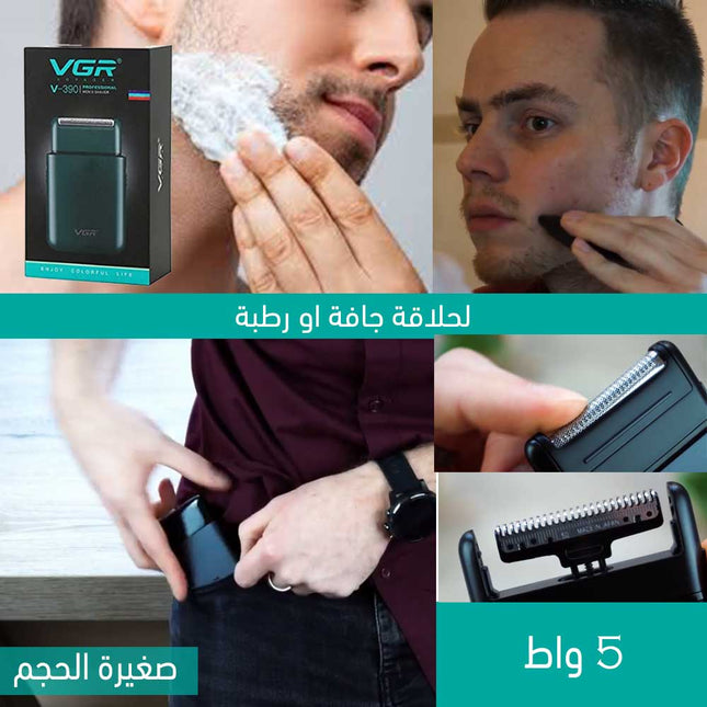 ﻣﺎﻛﻨﺔ ﺣﻼﻗﺔ اﻟﺸﻌﺮ وﺍﻟﻠﺤﻴﺔ VGR V-390 Professional beard