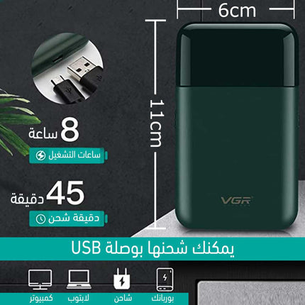 ﻣﺎﻛﻨﺔ ﺣﻼﻗﺔ اﻟﺸﻌﺮ وﺍﻟﻠﺤﻴﺔ VGR V-390 Professional beard