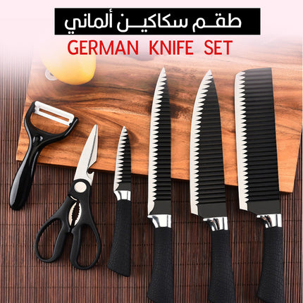 طقم سكاكين ديزاين الماني