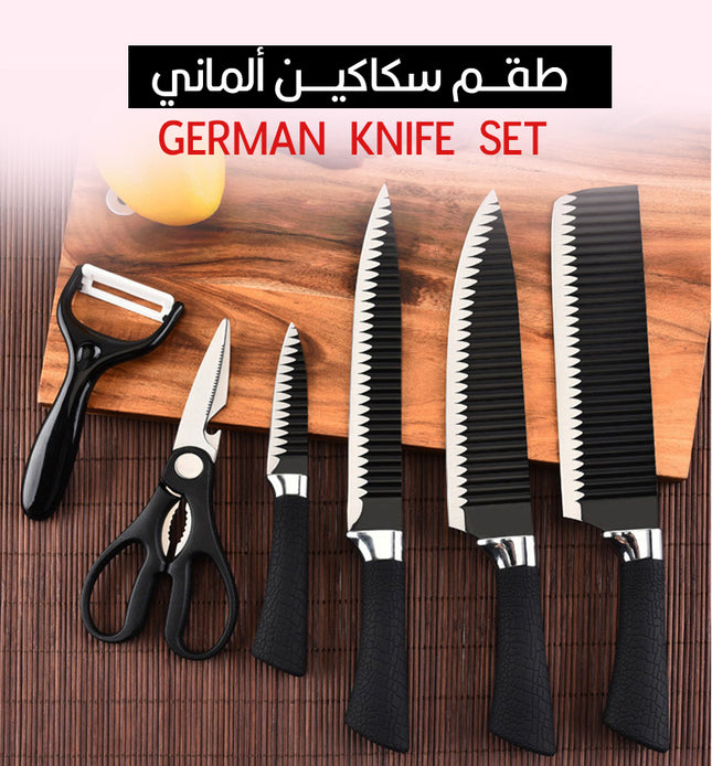 طقم سكاكين ديزاين الماني
