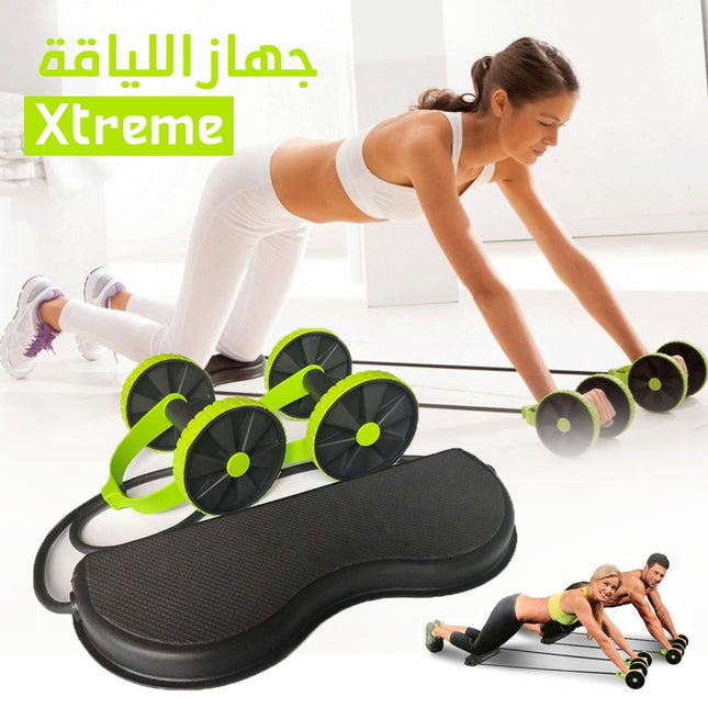 جهاز الرياضة رفلكس اكستريم