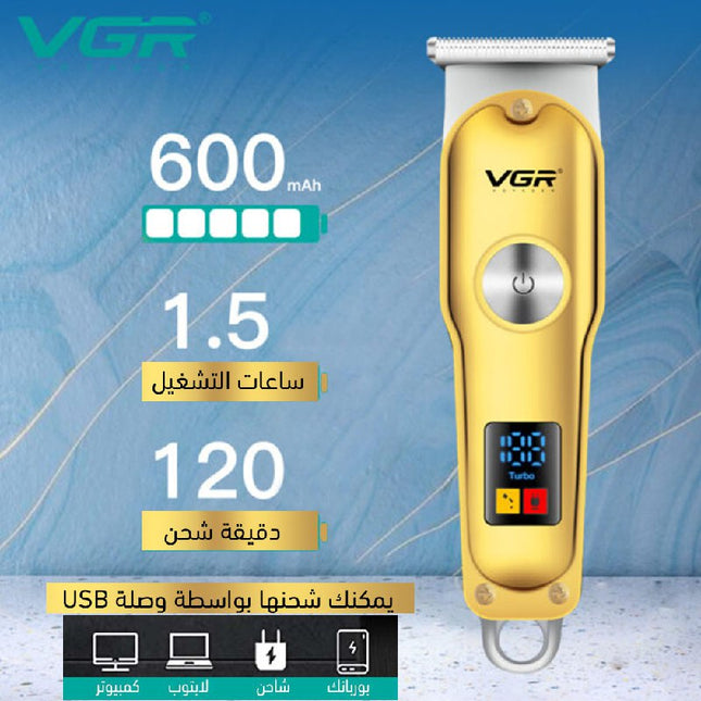ماكينة حلاقة بشاشة ديجيتال vgr290