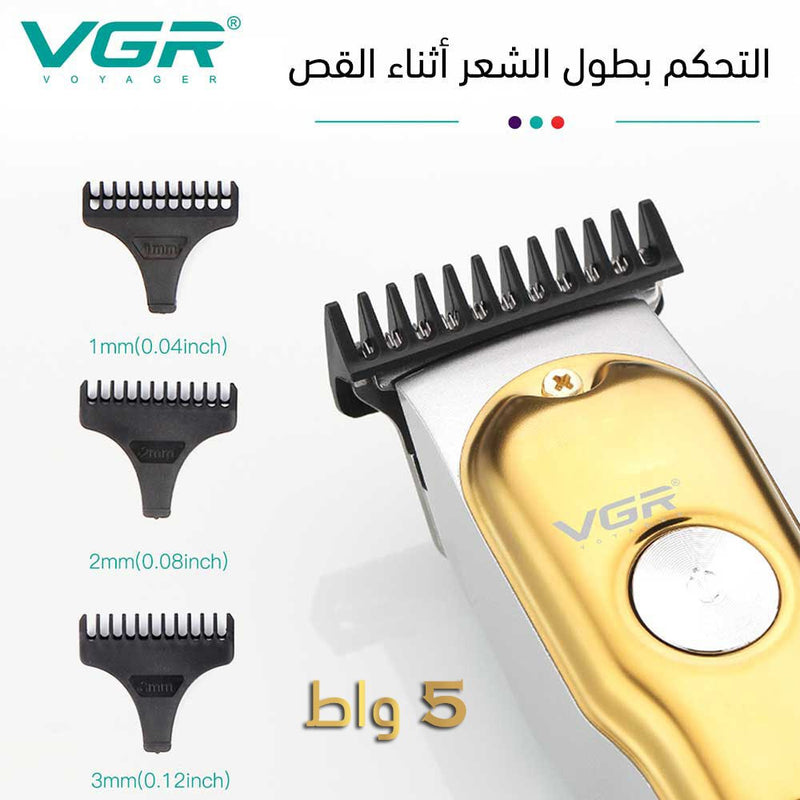 ماكينة حلاقة بشاشة ديجيتال vgr290