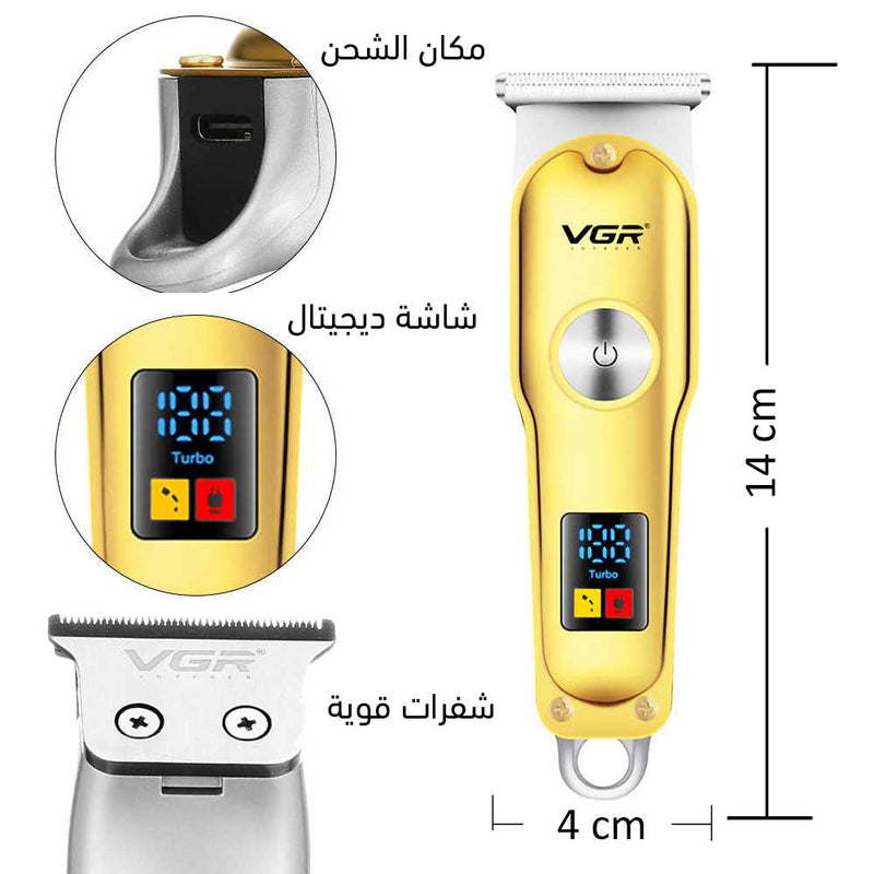 ماكينة حلاقة بشاشة ديجيتال vgr290