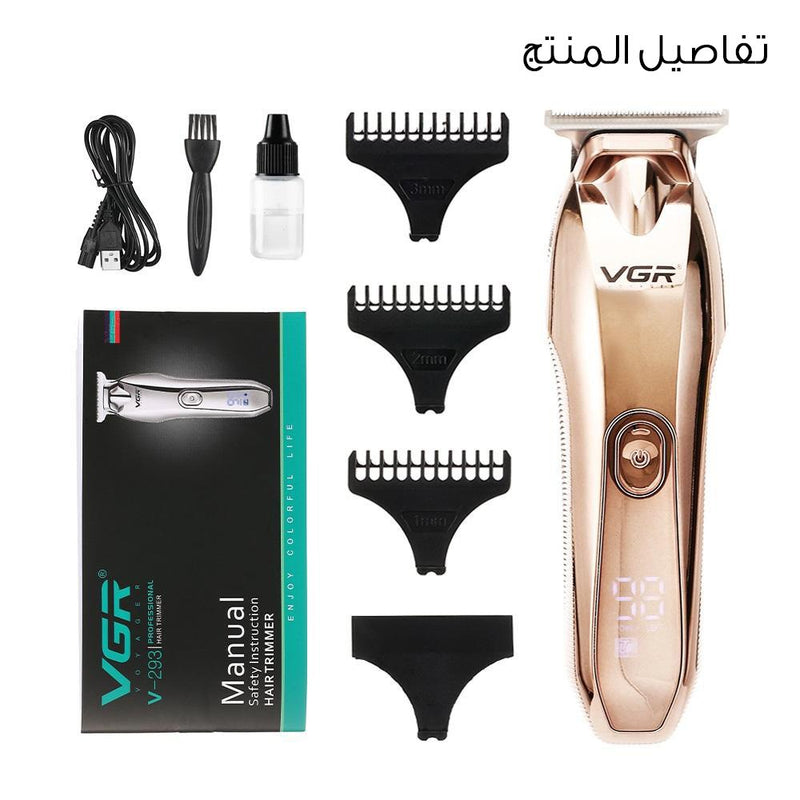 VGR 293 ماكينة حلاقة للرجال مع شاشة ديجيتال Professional Hair Clipper with LED