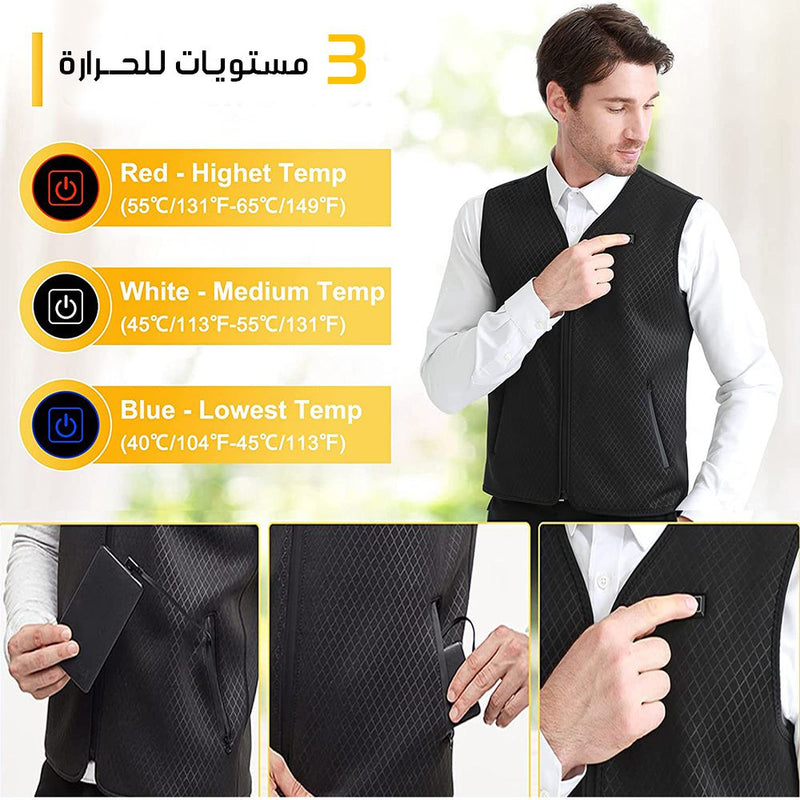فزت إلكتروني حراري vests intelligent control