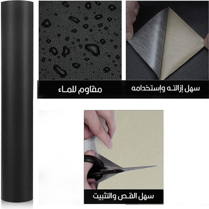 لاصق جلدي متعدد الإستخدامات  leather adhesive tape