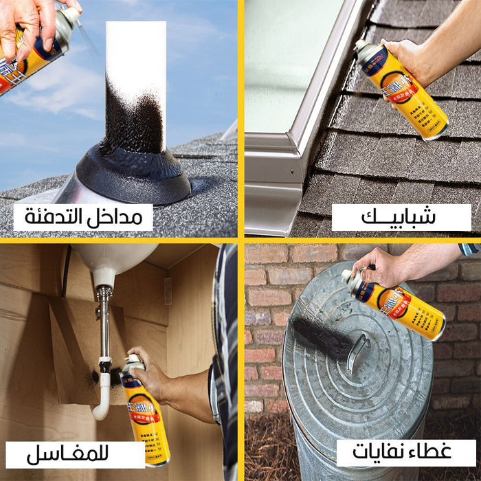 بخاخ دهان عازل لمنع تسرب المياه Insulating spray to prevent water leakage