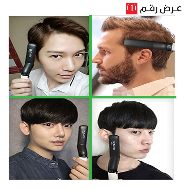 ستريتنر ومشط اللحية الرجالي