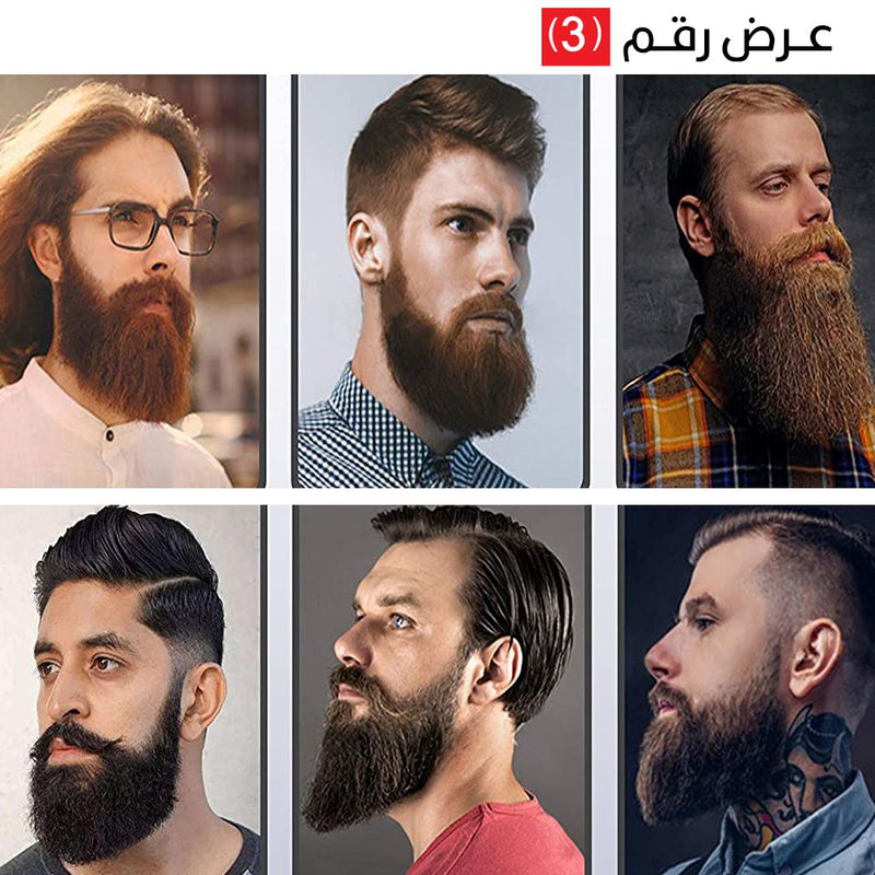 ستريتنر ومشط اللحية الرجالي
