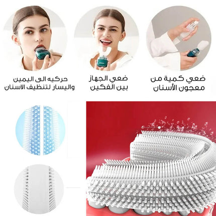جهاز تنظيف الأسنان الجديد يعمل على الشحن Rechargable Electric Tooth Cleaner (adult Version)