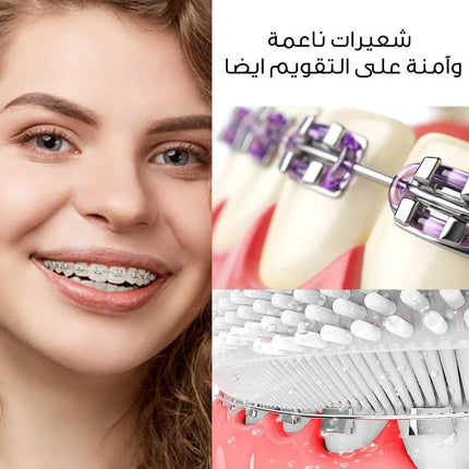 جهاز تنظيف الأسنان الجديد يعمل على الشحن Rechargable Electric Tooth Cleaner (adult Version)
