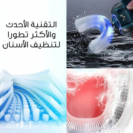 جهاز تنظيف الأسنان الجديد يعمل على الشحن Rechargable Electric Tooth Cleaner (adult Version)