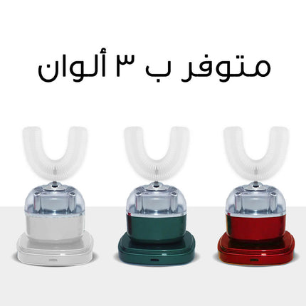 جهاز تنظيف الأسنان الجديد يعمل على الشحن Rechargable Electric Tooth Cleaner (adult Version)