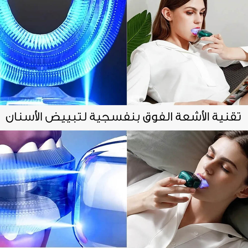 جهاز تنظيف الأسنان الجديد يعمل على الشحن Rechargable Electric Tooth Cleaner (adult Version)