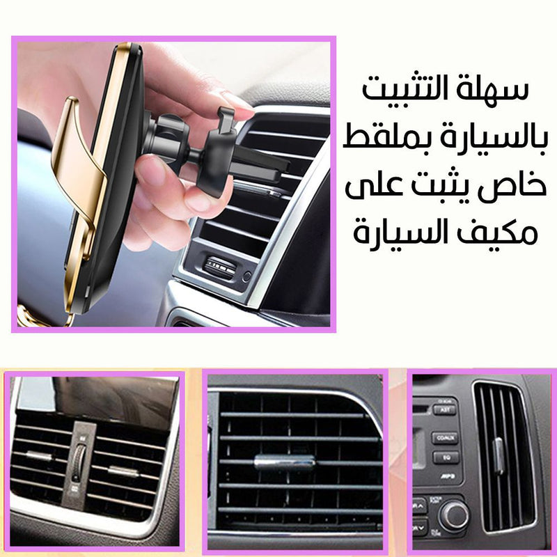 ستاند هاتف مع شاحن وايرلس للسيارة  R1 smart sensor car wireless charger
